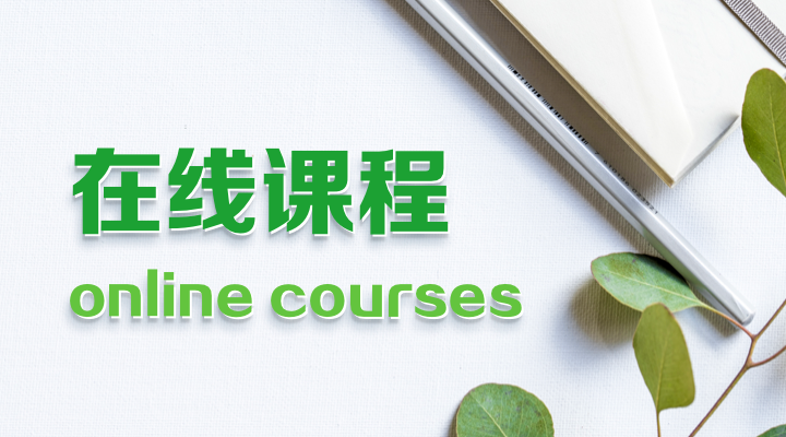 《数据与计算》（清新一中）2024.09