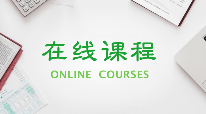 清远市第三中学信息技术课程